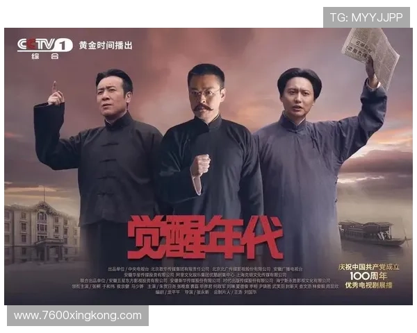 1916娱乐与现代文化的碰撞与融合